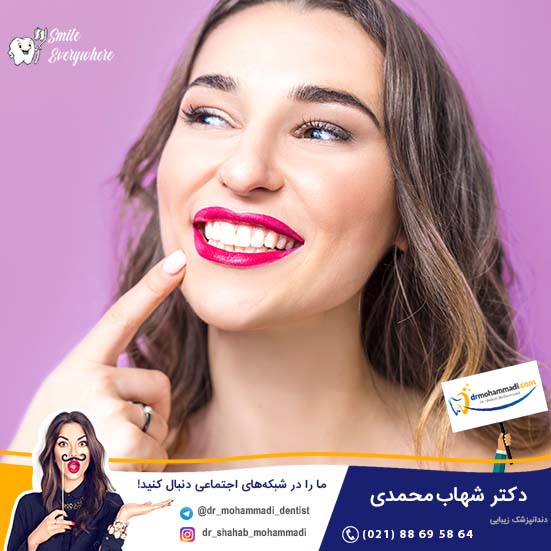 لبخند لثه ای را با بوتاکس اصلاح کنیم یا با جراحی لیفت لثه؟